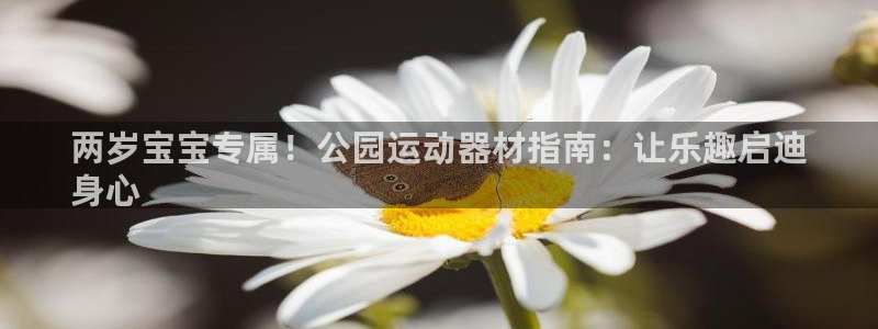 意昂3官网