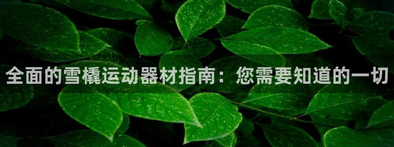 意昂体育3招商电话号码是多少啊